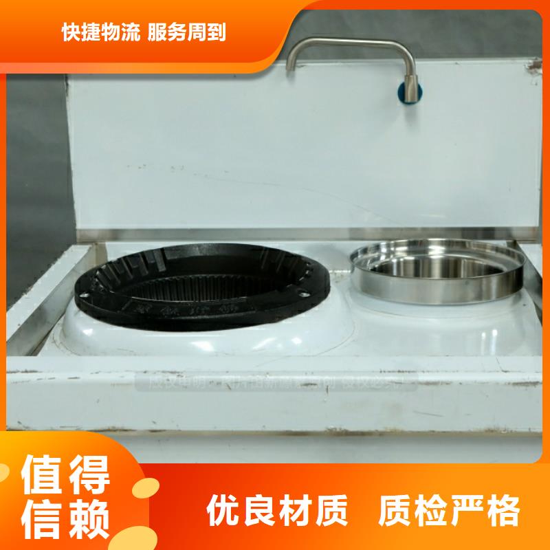 福田新能源植物油燃料