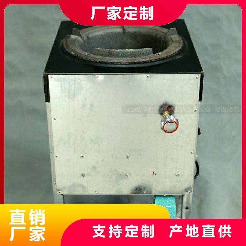 新能源燃料【饭店新能源植物油燃料】买的放心