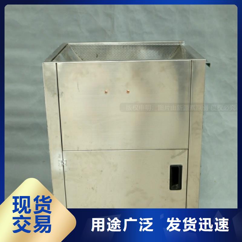 新能源灶具采购