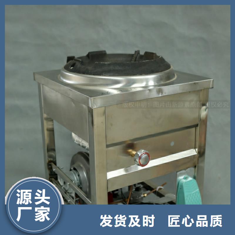 新能源厨房燃料热值10400大卡烧火燃料