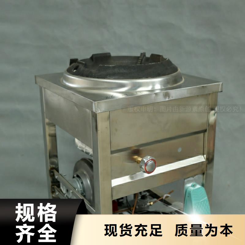 新能源燃料无需工厂无需设备