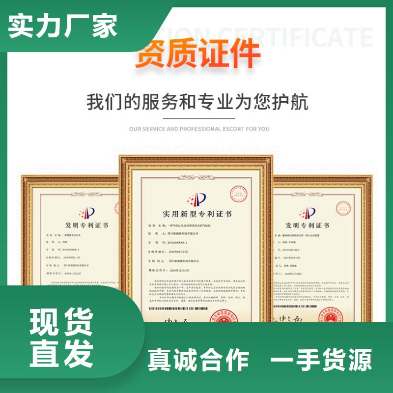 农家乐新能源燃料油