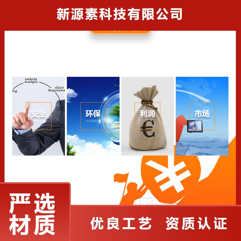 新能源燃料无醇油燃料新产品新品质