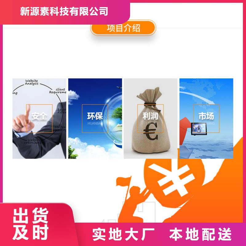 新能源燃料环保燃料油技术培训