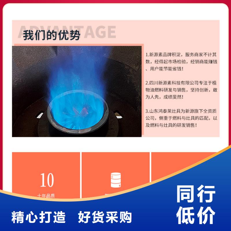 新能源燃料潲水油2025年创业不二之选