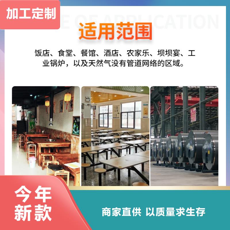 岚县新能源燃料油设备销售