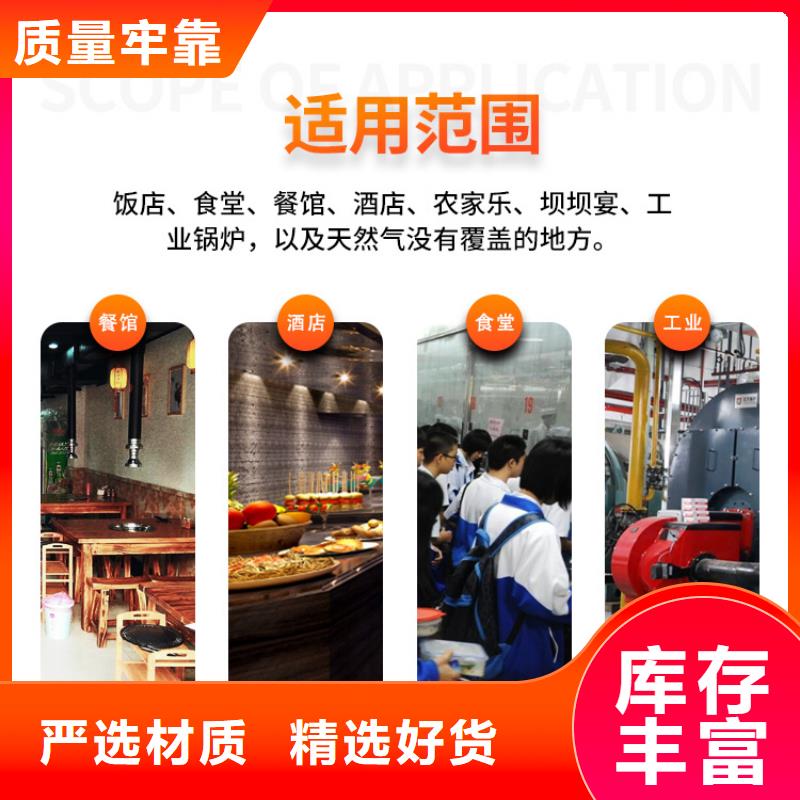新能源燃料无醇燃料油技术培训