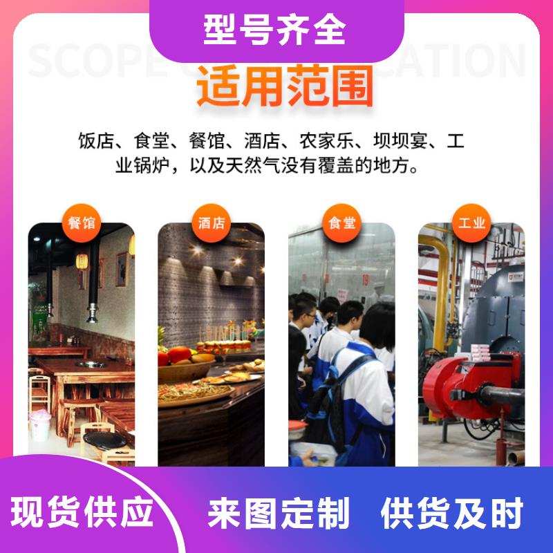 新能源燃料无醇燃料厂家