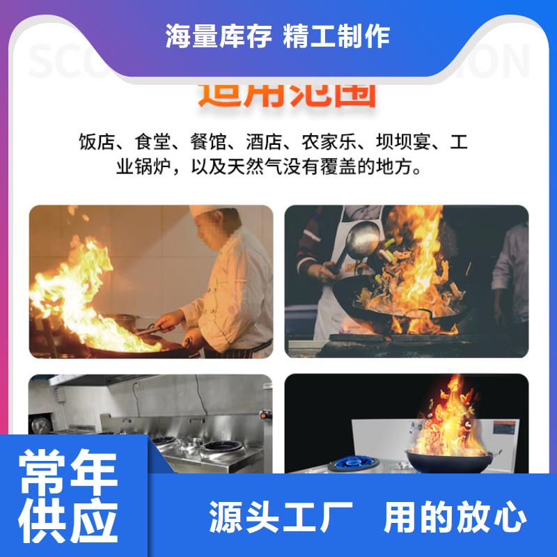 新能源无醇燃料销售