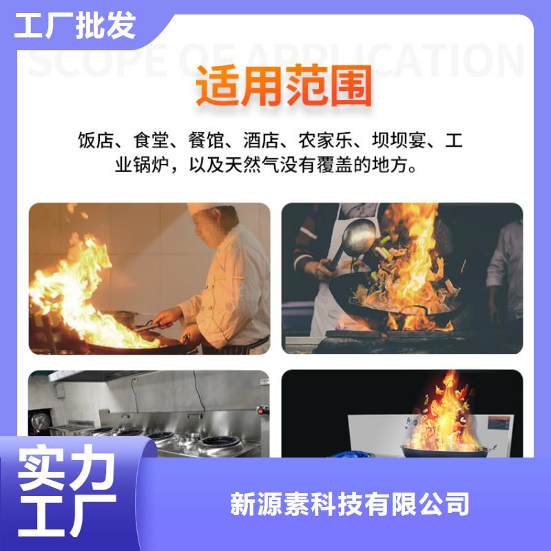 连山新能源植物油供应商