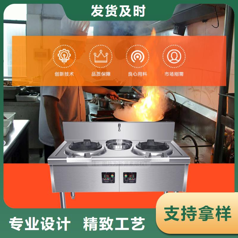 稷山新能源新能源厨房燃料