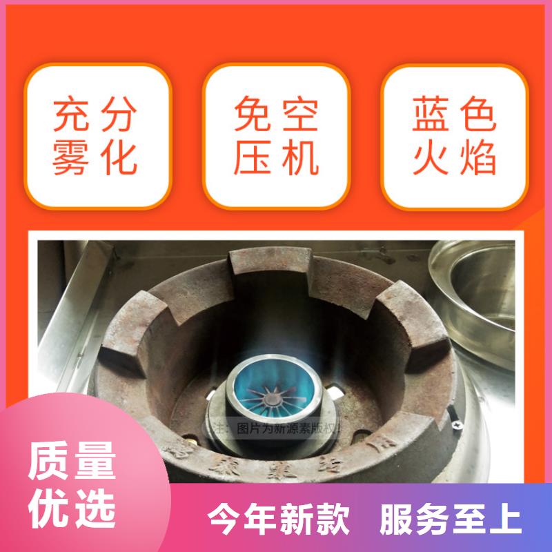樟木头镇新能源无醇燃料安装配送
