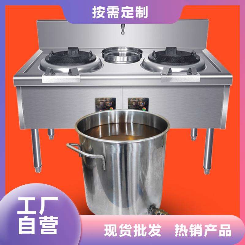 立山新能源燃料技术配方