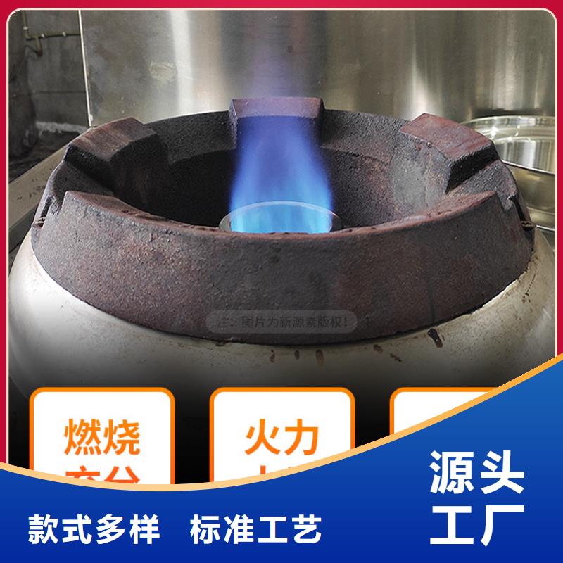 新能源厨房燃料密度0.88厨房能源