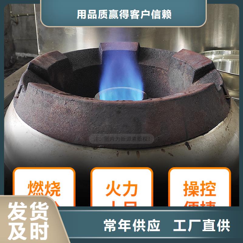 稷山餐饮新能源厨房燃料