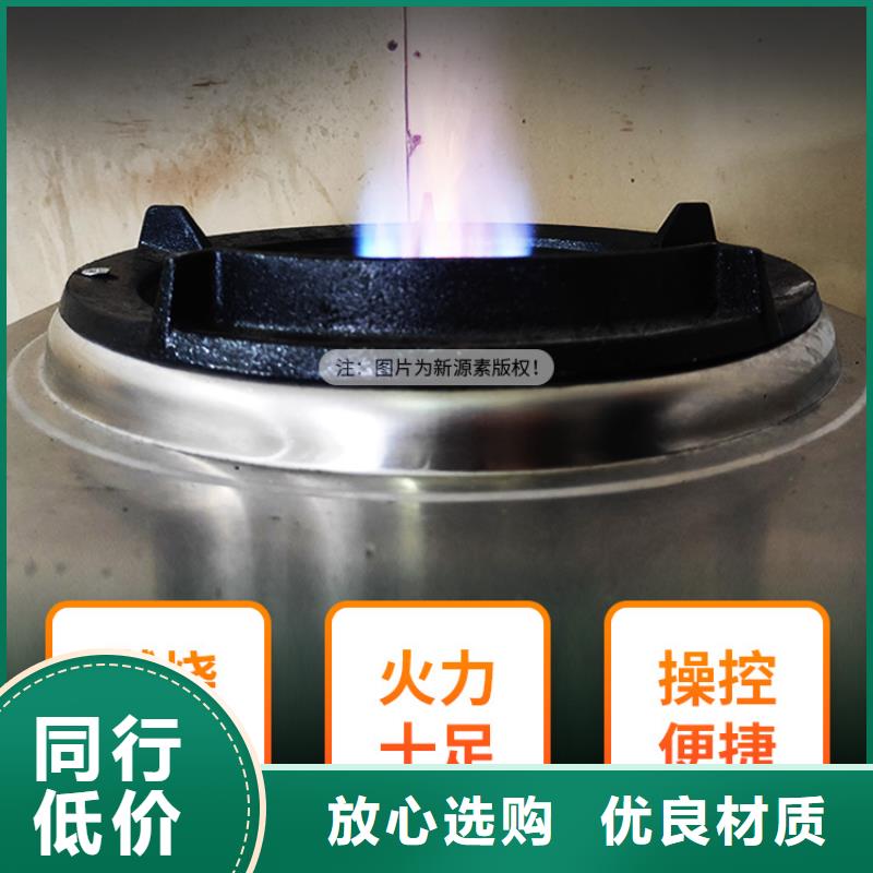 无醇植物油燃料特点