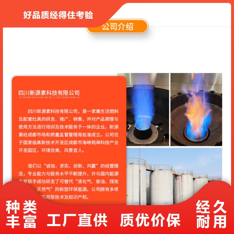 社旗新能源燃气灶具厂家