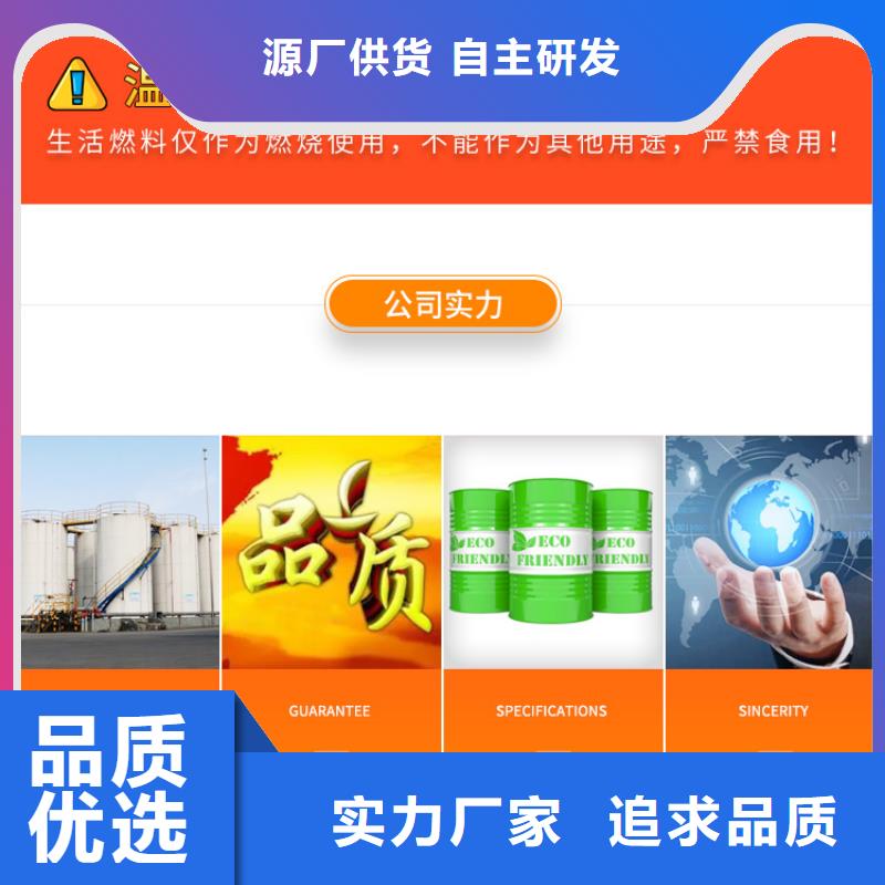 鸥汀街道新能源油经营销售