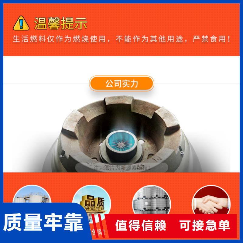 新能源燃料凝点负44度工业燃料