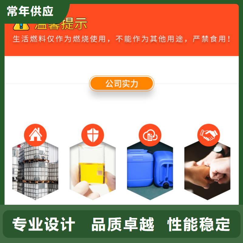 新能源燃料油品牌加盟