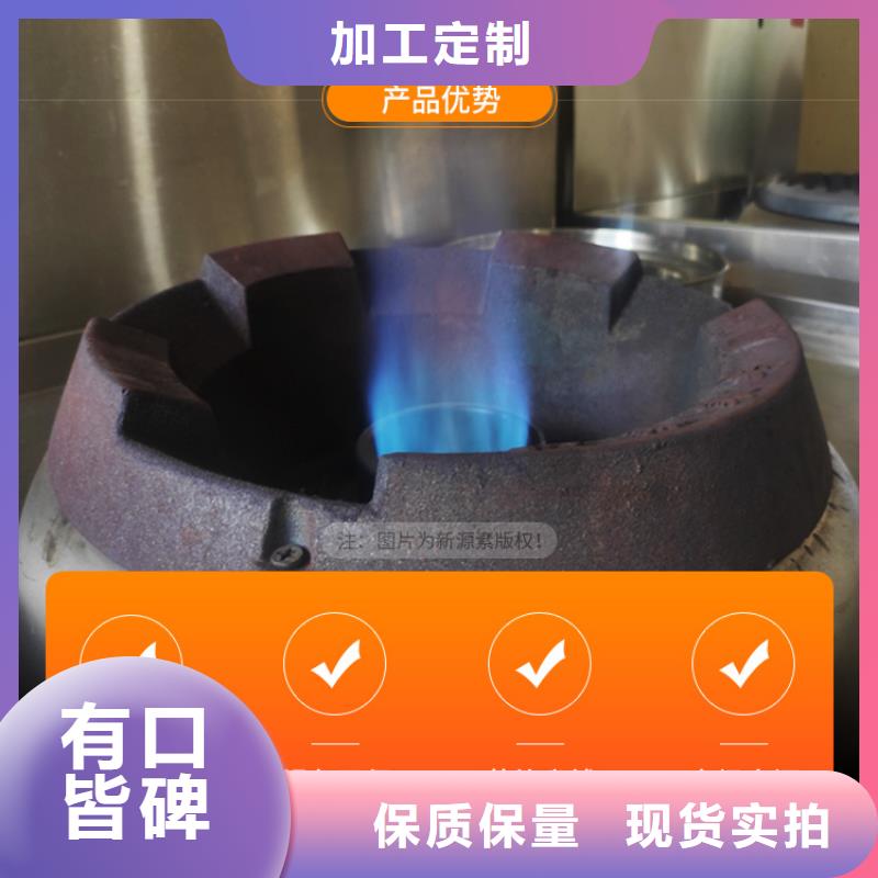 新能源燃料生物油技术培训