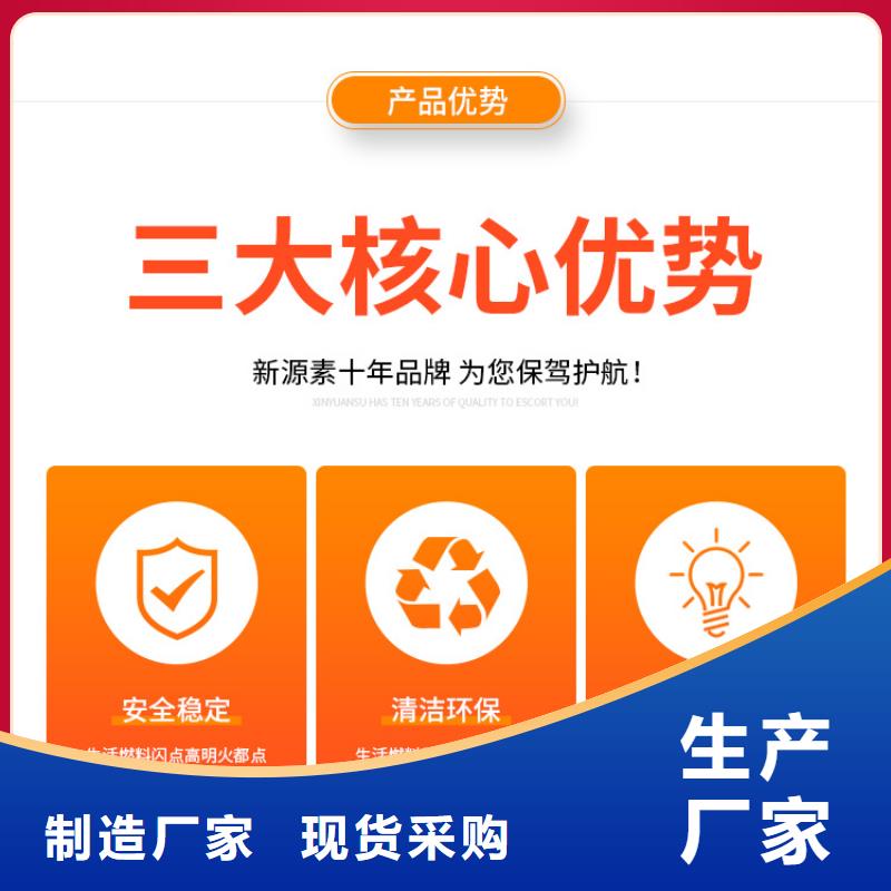 新能源燃料,醇基燃油炉具畅销当地