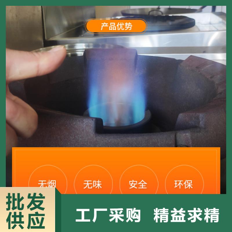 新能源无醇燃料销售