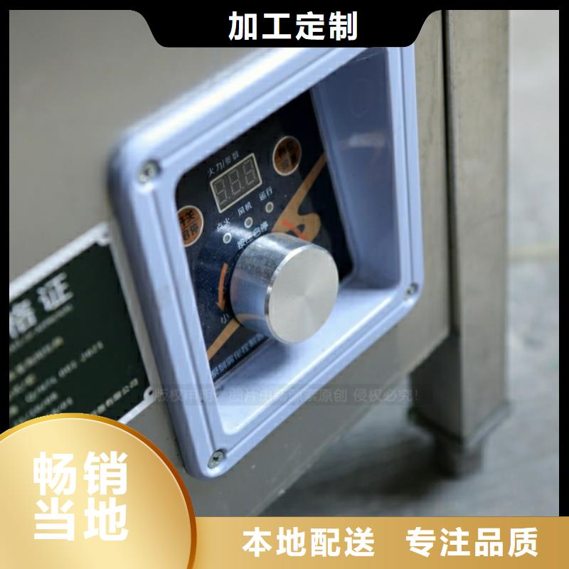 新型燃料厂家