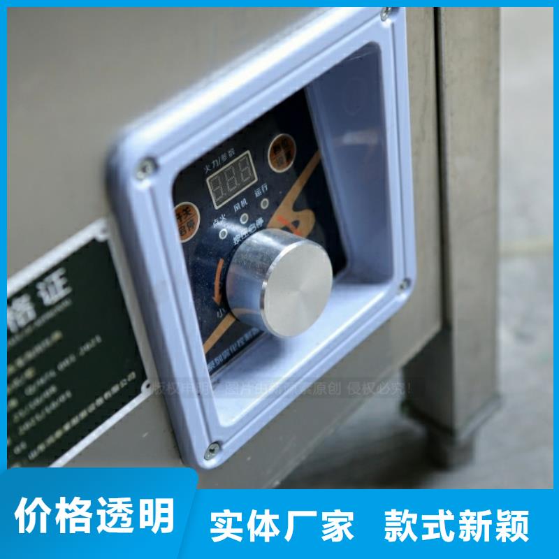 新型厨房燃料供应商