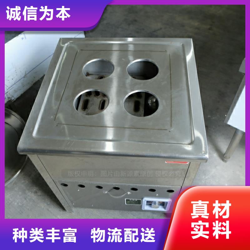 新型燃料厨房新能源植物油免费安装