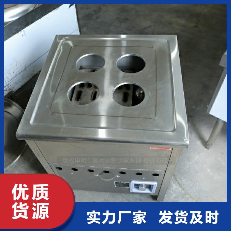 民用新型燃油灶台
