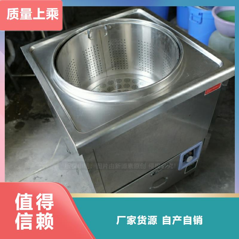 黄龙新型燃料灶具