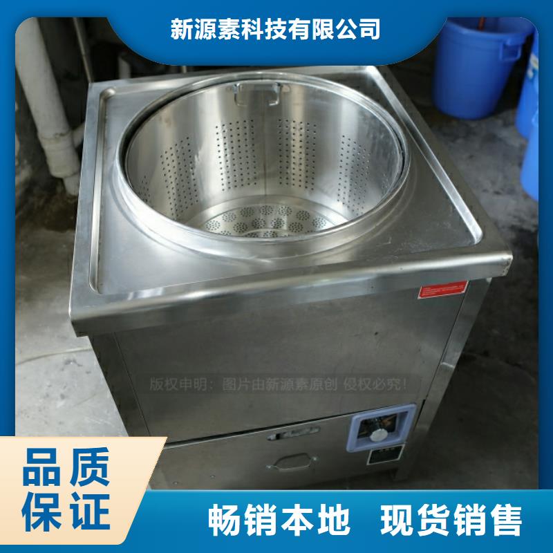 石台新型燃油