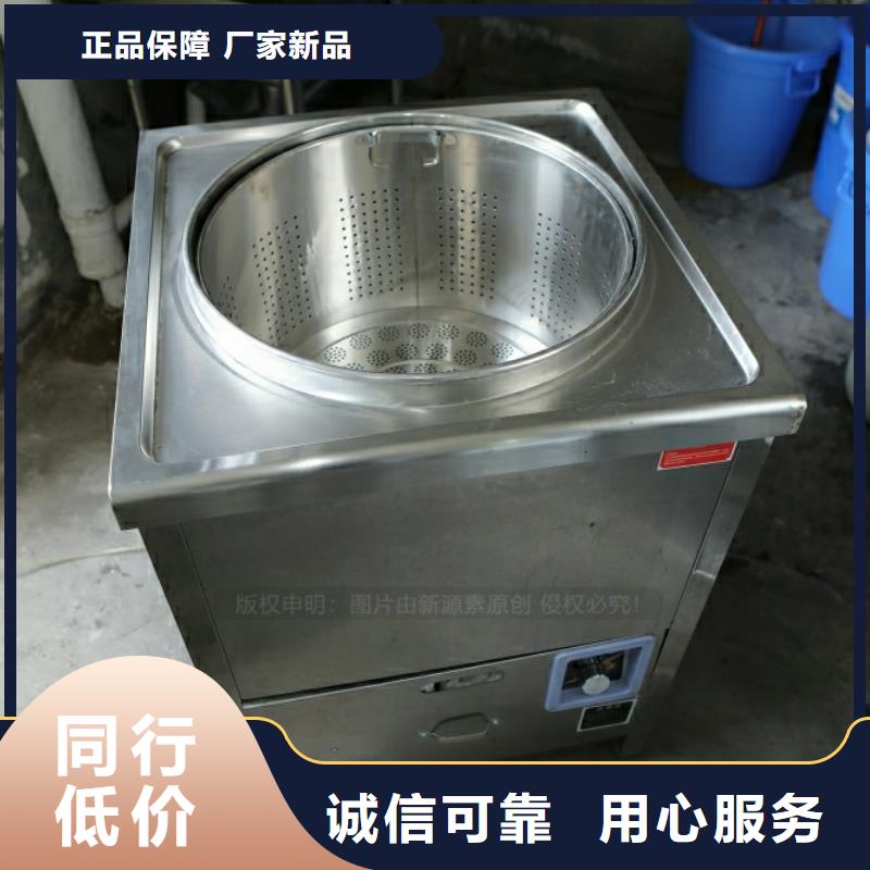 莞城街道新型燃料灶具