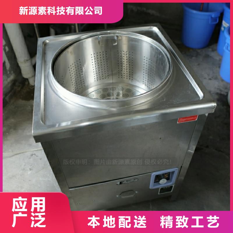 新型环保燃料厂家
