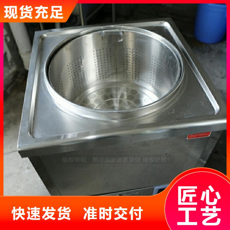 锅炉环保燃料公司