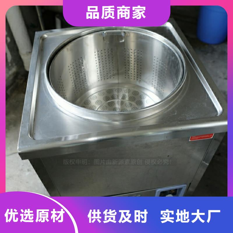 民用新型燃油灶台