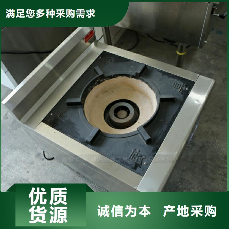 新型燃料植物油无风机灶一站式服务