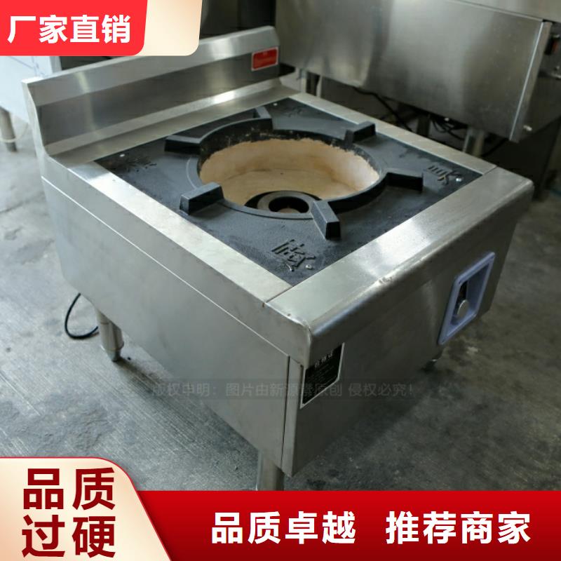 高清洁新型厨房燃料加盟