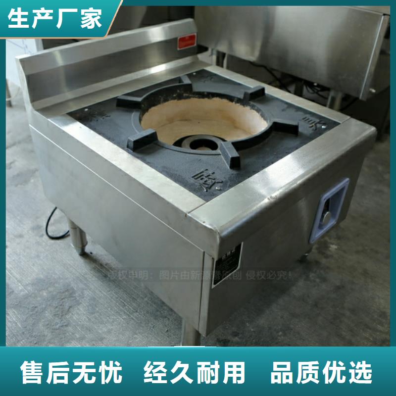 新型燃料油配方技术