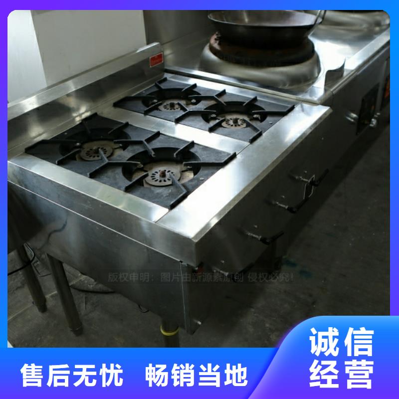 民用新型燃油灶台