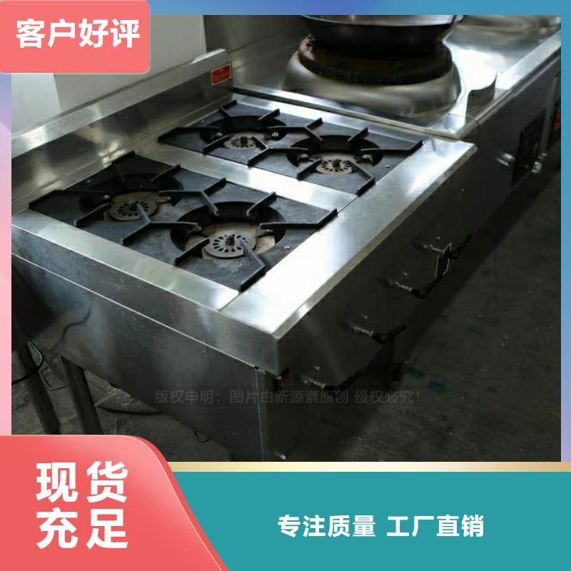 全州环保燃料灶具生产厂家