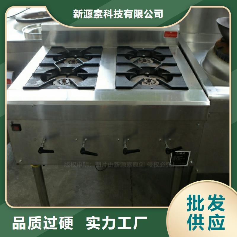 贵池环保燃料油闪点78度新能源燃料油