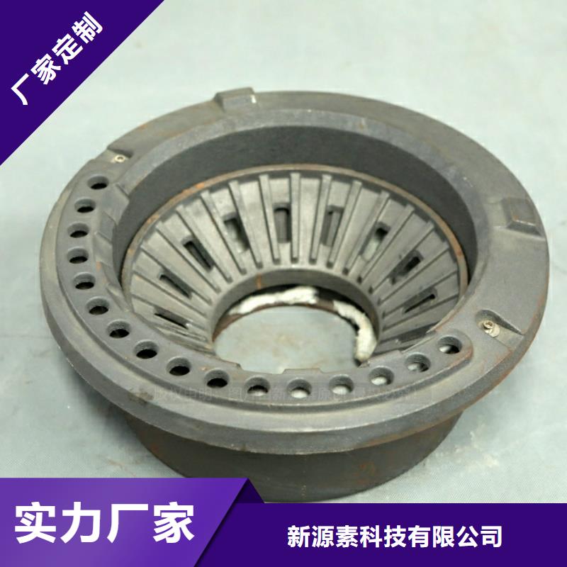 餐饮新型厨房燃料企业
