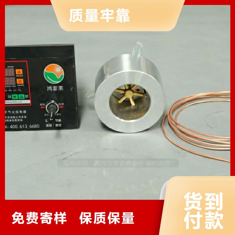 鼎城生物燃料油