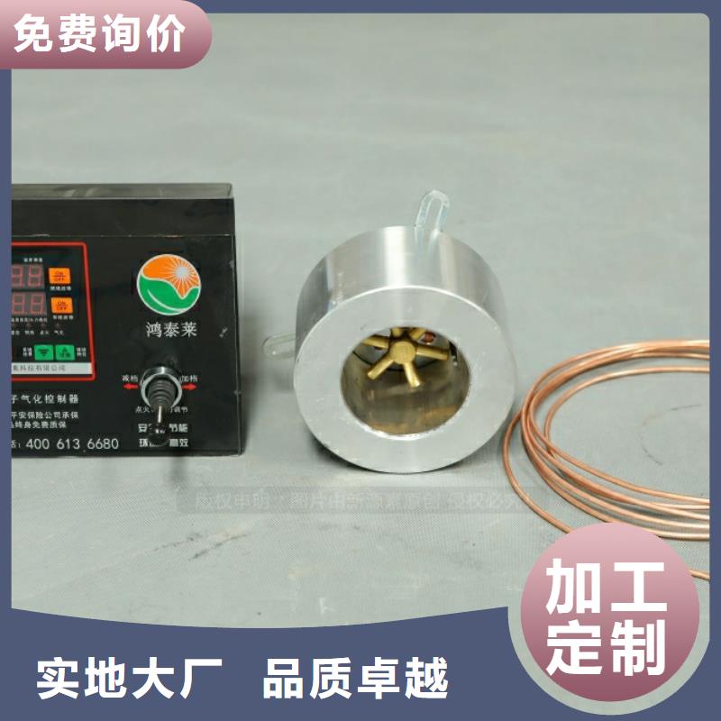 东昌新型液化气
