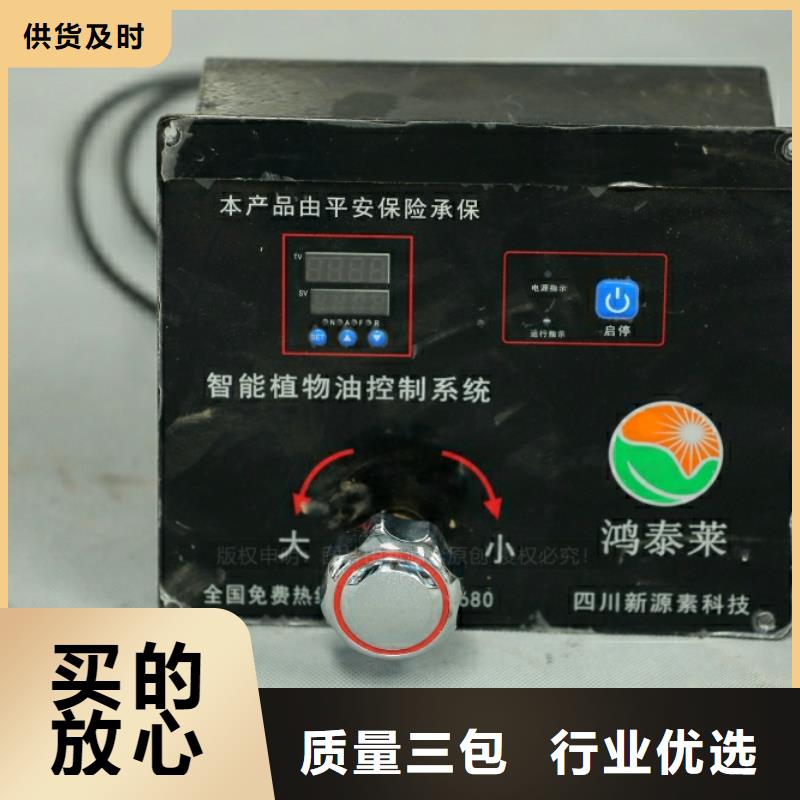 莞城街道新型燃料灶具