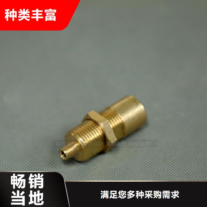 新型环保燃料原料出售