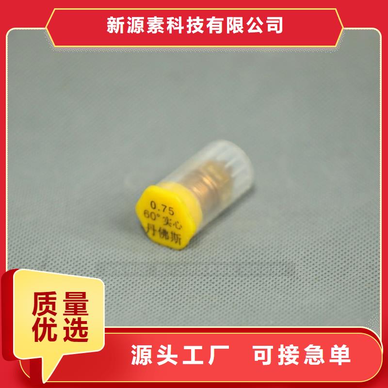泾县新型环保燃料凝点负42度食堂烧火燃料