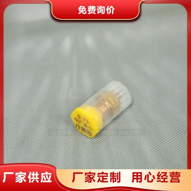 安远生物燃料凝点负44度坝坝宴燃料